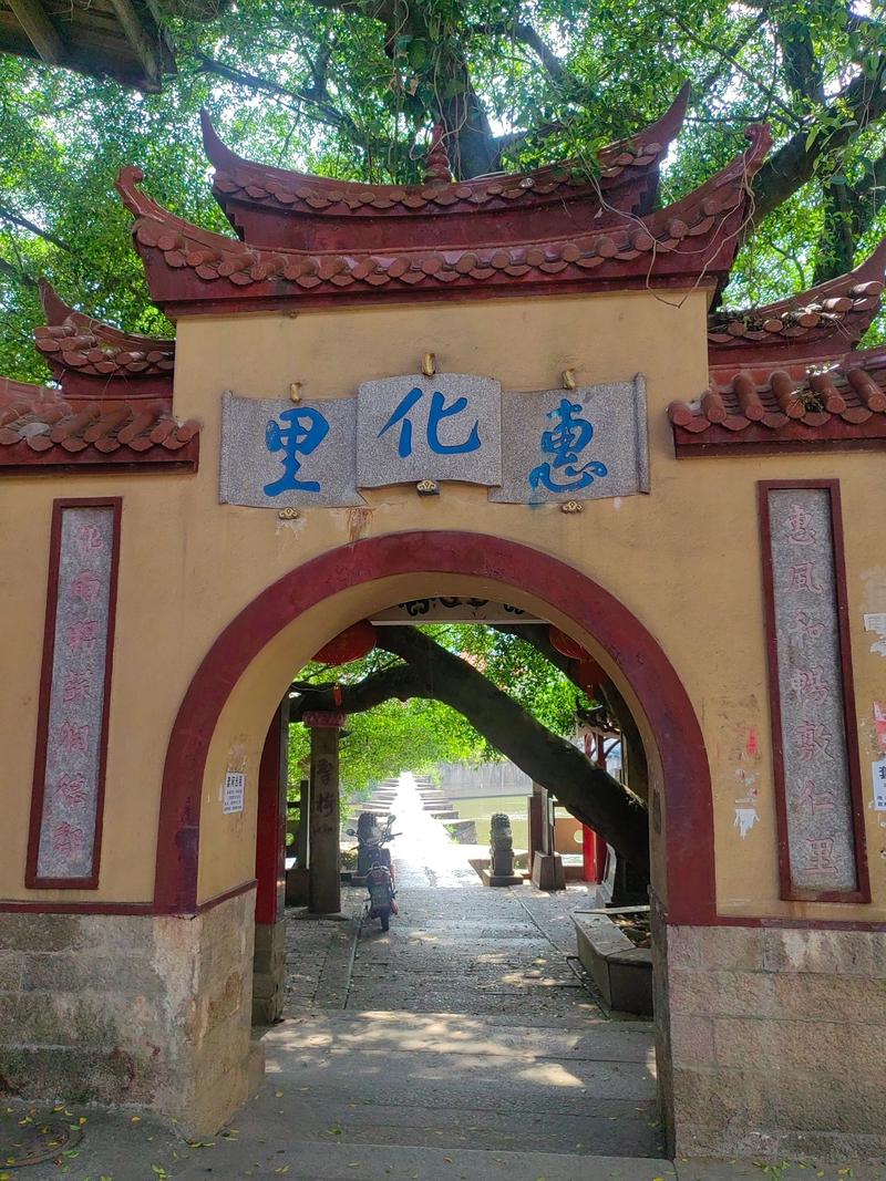 庭筑景点