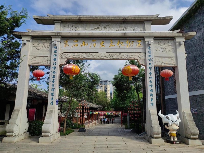庭筑古厝