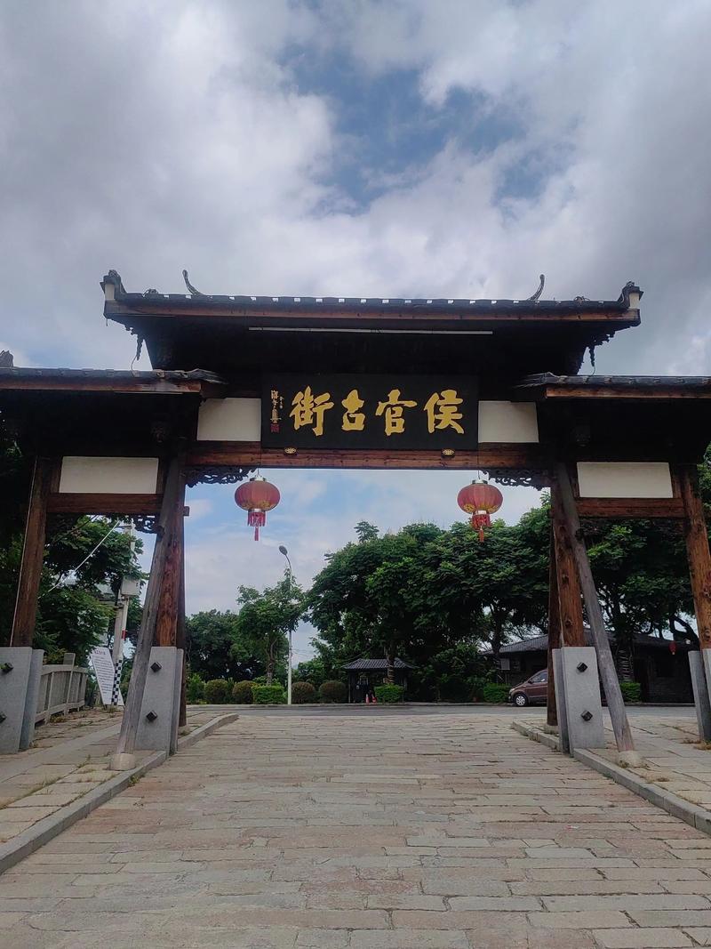 闽侯人文历史的魅力
